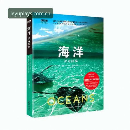 乐鱼体育平台2026新版本实用指南：技术驱动下的功能升级与体验优化