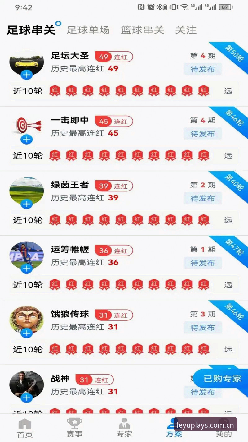 乐鱼体育平台2026新版深度分析：从技术升级到用户体验的全面解读
