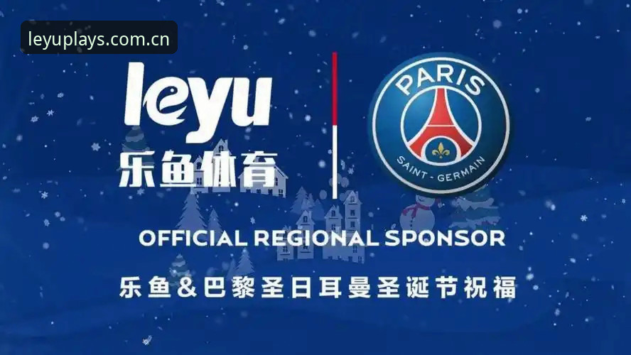 乐鱼体育中国入口 揭秘乐鱼体育中国入口:2026新版背后的技术革新与体验升级